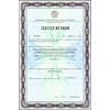 Государственная лицензия